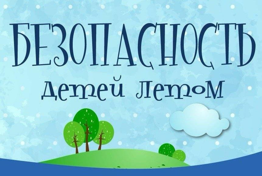 PHOTO 2025 06 05 18 12 53