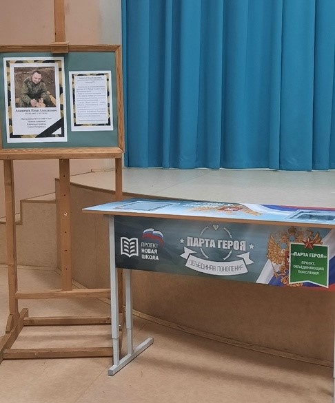 фото парты в актовом2